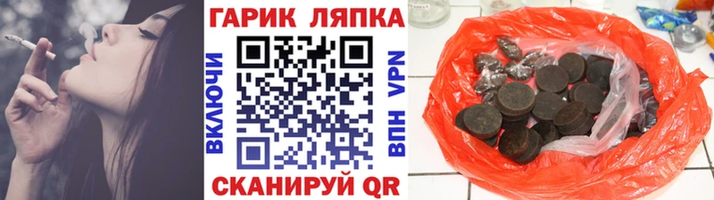 ГАШИШ Зеленодольск