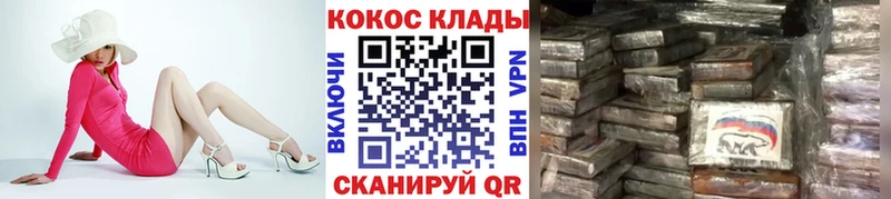 Купить Амфетамин Меф мяу мяу A-PVP ГАШИШ Бошки Шишки Зеленодольск
