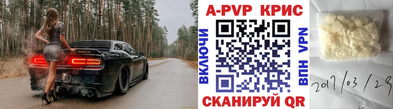 Купить  Зеленодольск  Альфа ПВП СК 