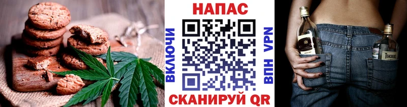 Печенье с ТГК марихуана  Купить где  Зеленодольск 