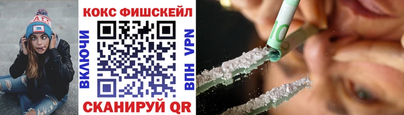 Купить  Зеленодольск  Cocaine Перу 