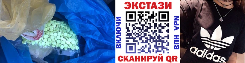 Купить закладки  Зеленодольск  Ecstasy DUBAI 