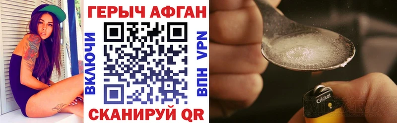 Купить где  Зеленодольск  ГЕРОИН белый 