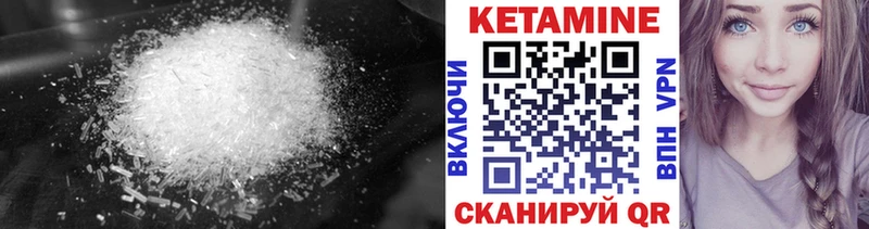 Купить где  Зеленодольск  КЕТАМИН ketamine 