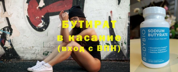 не бодяженный Новодвинск