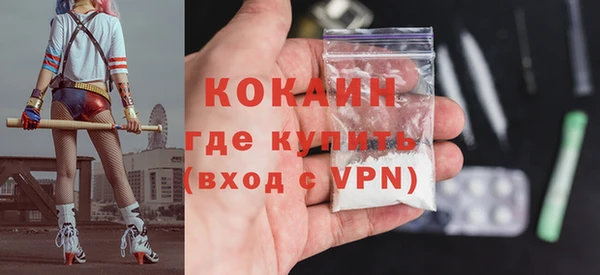 соль курить ск Нягань
