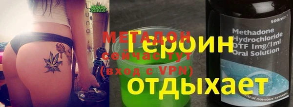 эйфоретик Новокубанск