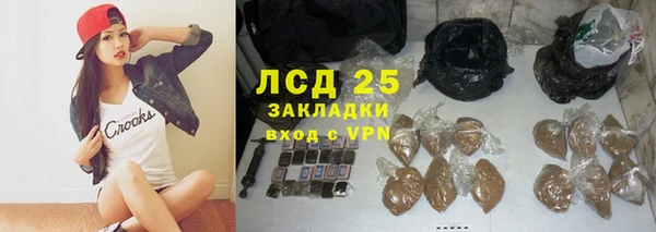 эйфоретик Новокубанск