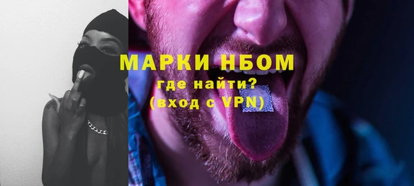 прущие крисы Няндома