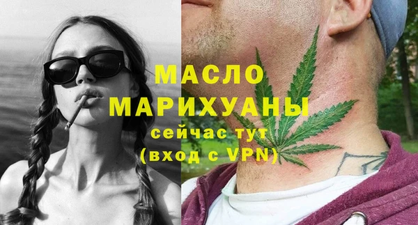 эйфоретик Новокубанск