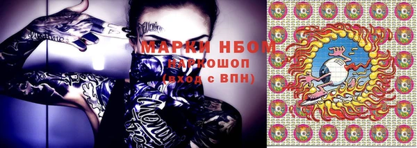 эйфоретик Новокубанск