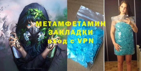 соль курить ск Нягань