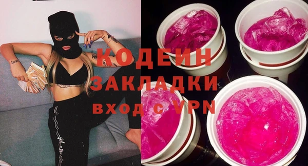 эйфоретик Новокубанск