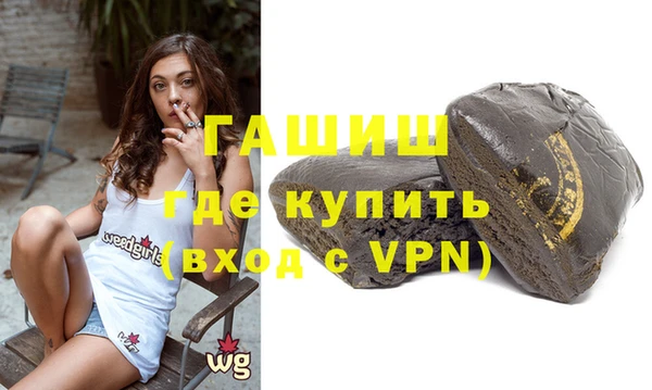 эйфоретик Новокубанск