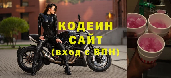 эйфоретик Новокубанск