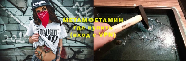 эйфоретик Новокубанск