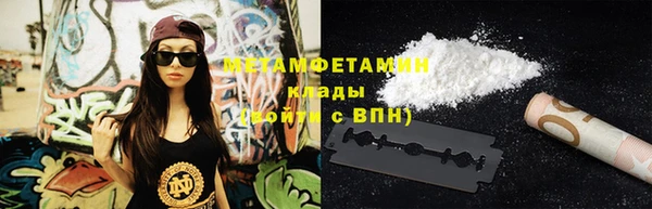 соль курить ск Нягань