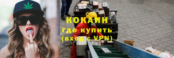 эйфоретик Новокубанск