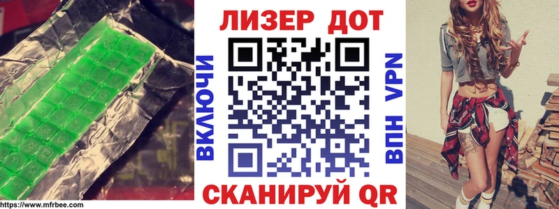ЛСД экстази ecstasy  Купить  Зеленодольск 