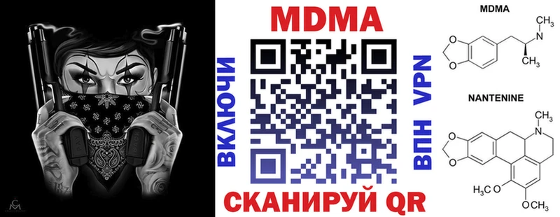 МДМА Molly  Купить где  Зеленодольск 