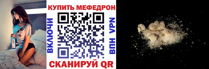 МЯУ-МЯУ мука  Зеленодольск 