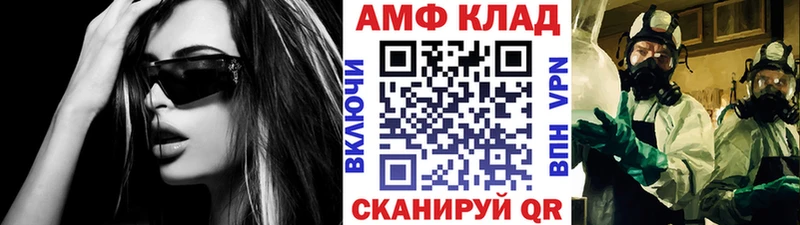 Купить  Зеленодольск  Первитин пудра 