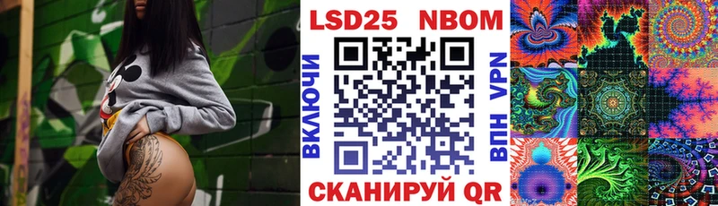 Купить  Зеленодольск  Марки NBOMe 1,5мг 