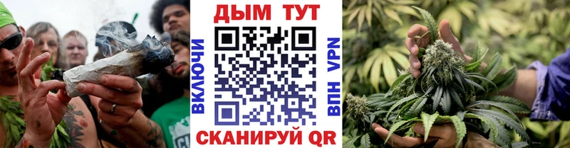 Купить Зеленодольск МАРИХУАНА конопля